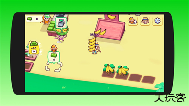 猴子超市最新版下载