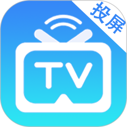 HD电视投屏2026新版下载1.1.2免费版