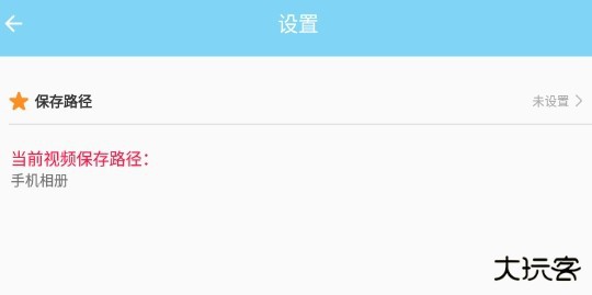 万能下载app官方下载2024最新版本-万能下载中文版安装免费手机版v2.0.5