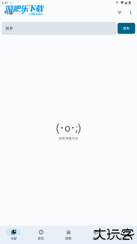 繁华漫画app下载安装最新版