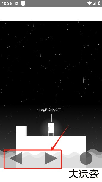 雨箱求生手游安卓版下载