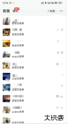 微信小店助手最新版