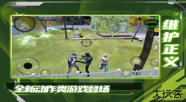 超级小兵冲冲冲下载