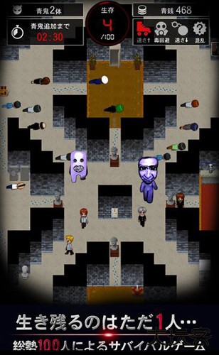 青鬼online最新版下载