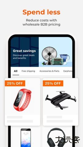 阿里巴巴贸易平台国际版25.17.0免费版