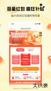 晓晓优选官方正版下载 v4.5.7安卓版