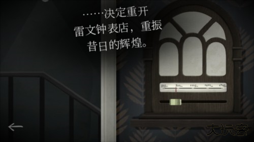 tick tock第三章攻略16