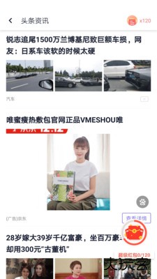 闪电盒子免费下载