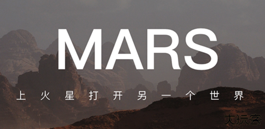 火星ai对话软件