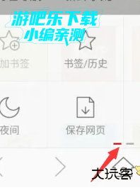 欧朋浏览器迷你版本下载安装(Opera Mini)