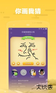 糖糖最新版语音交友软件下载 v1.8.14安卓版