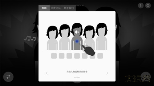 节奏盒子Sprunki第三阶段模组