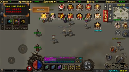 盖世强者传奇手游4