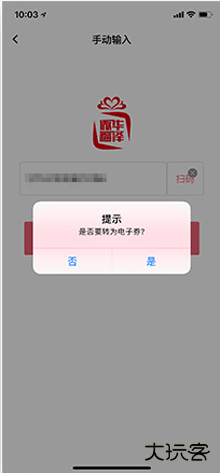 华泽微福app