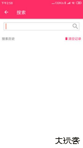 迅雷磁力搜索引擎磁力天堂app101免费版