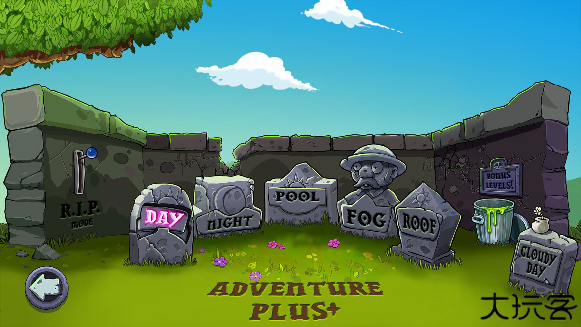 植物大战僵尸重植版最新版下载