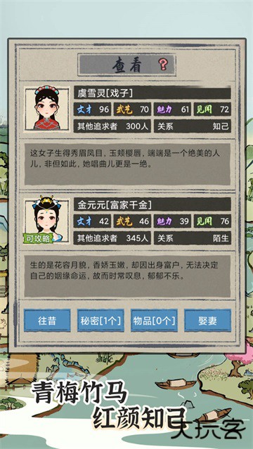 江南人生最新版下载