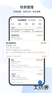 全房通官方版下载 v6.6.5安卓版