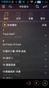 歌航音乐软件官方版下载 v1.0.46安卓版