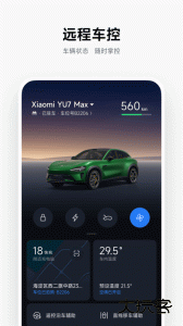 小米汽车app最新版下载 v2.1.0安卓版