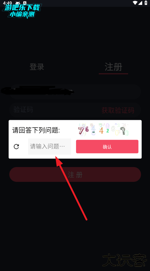 动漫共和国app免费下载最新版 动漫共和国app免费下载最新版