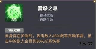 少女寻宝团游戏图片10