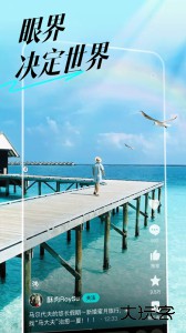 抖音精选app最新版下载 v37.0.0安卓版