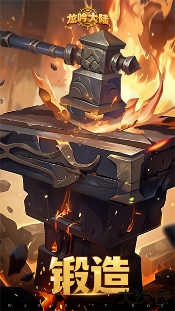 龙吟大陆最新版下载