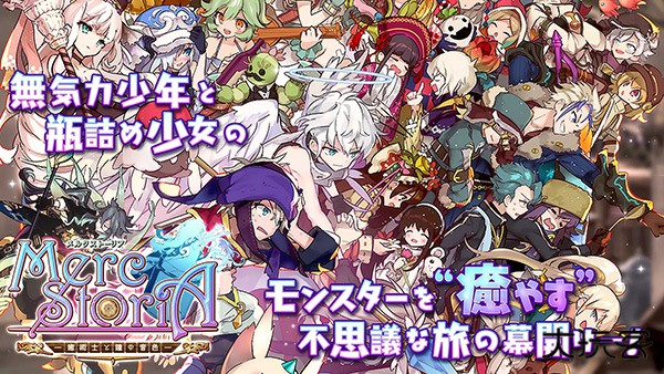 梅露可物语最新版下载