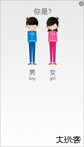 多锐app
