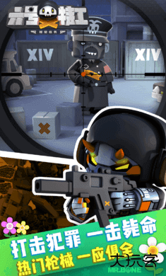 六号特工2026升级版下载