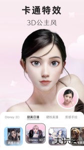 动漫头像生成器app免费下载 v1.0.9安卓版