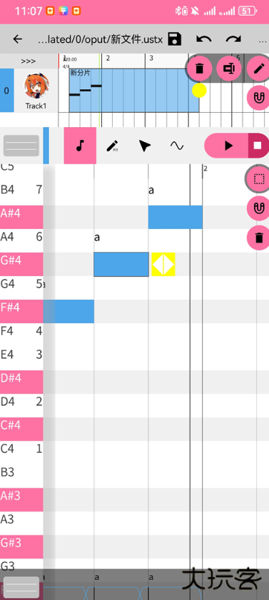OpenUtau手机版下载免费版