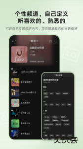 妙播猫王app官方版下载 v3.3.0安卓版