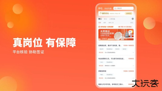 去狮城最新版客户端下载 v7.0.8安卓版