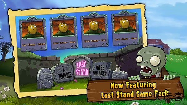 植物大战僵尸融合版2.5雪原版最新版下载