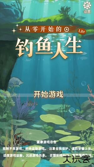 怎么玩1