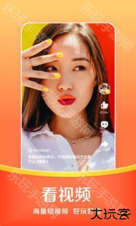 悟空浏览器 2.4.3 最新版