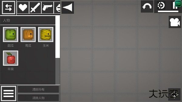 甜瓜游乐场25.0版