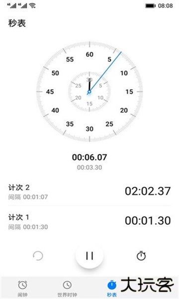 荣耀时钟免费下载
