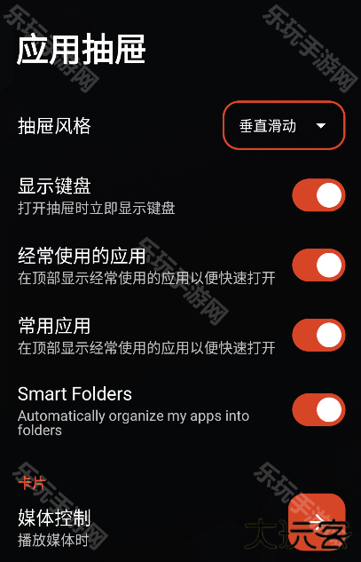 nova启动器旧版本