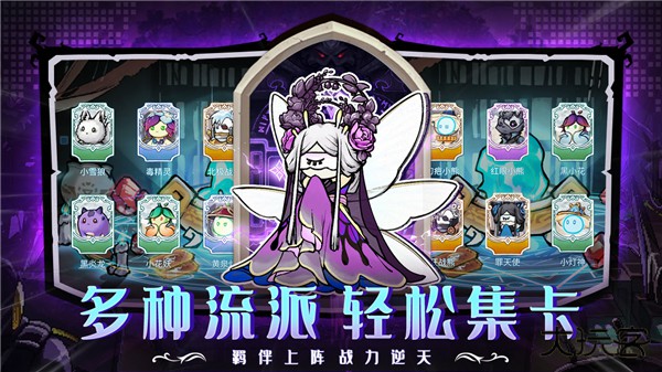 守护小精灵最新版下载