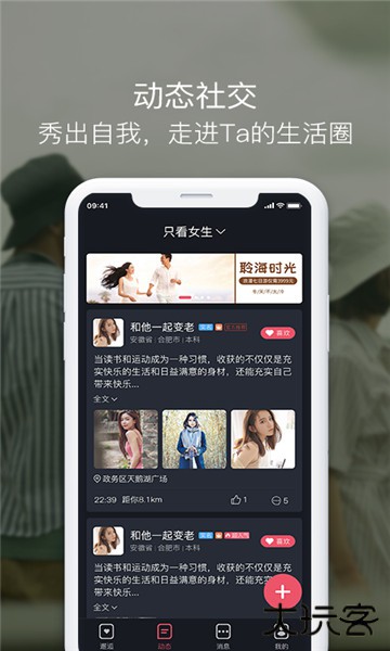 囍上媒捎官方版