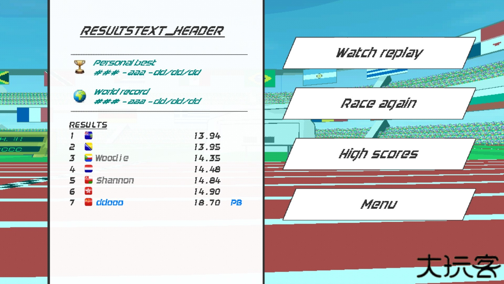 速度之星手机版