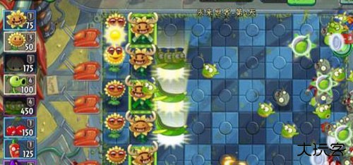 植物大战僵尸95版手机版