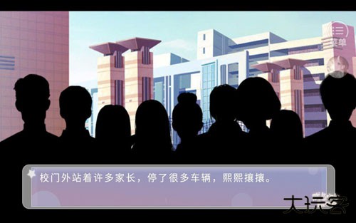 咸鱼少女翻个身最新版下载