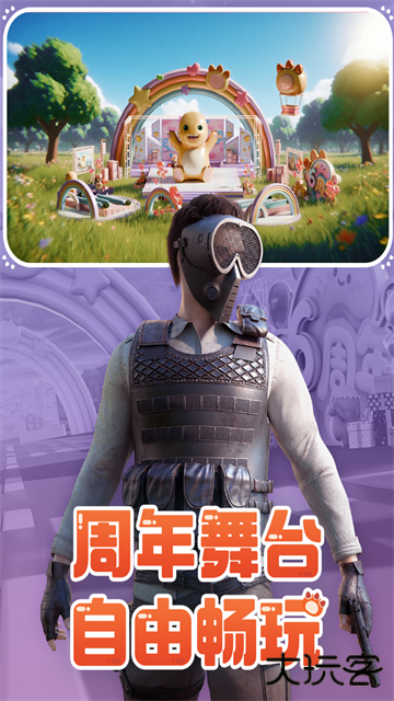 王牌战争官服最新版下载