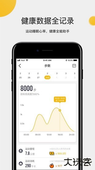 联想手表免费下载