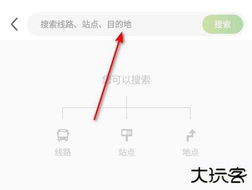 安逸巴士APP最新版(成都公交)