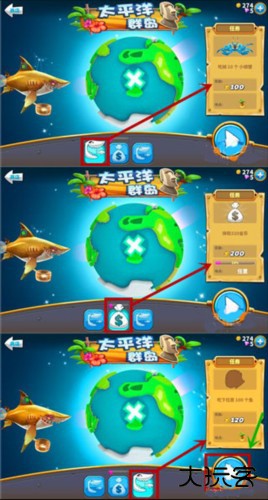 饥饿鲨世界国际服正版